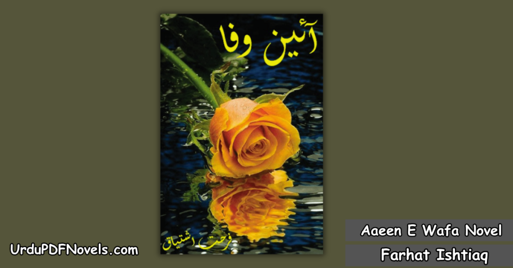 Aaeen E Wafa Novel By Farhat Ishtiaq