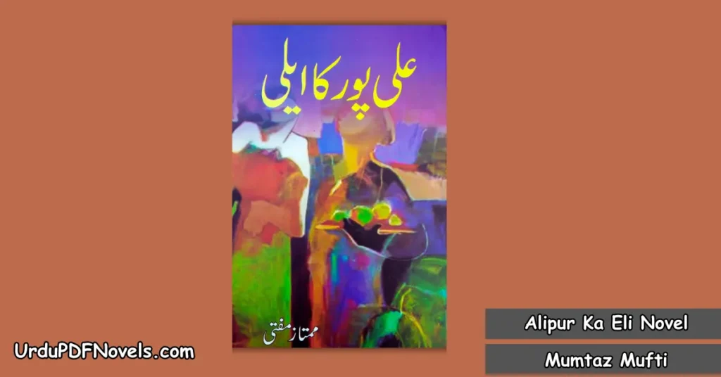 Alipur Ka Eli Novel By Mumtaz Mufti