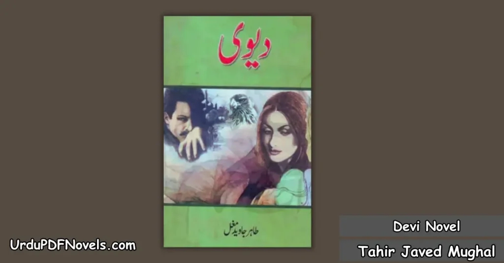 Devi Novel (Complete) By Tahir Javed Mughal
