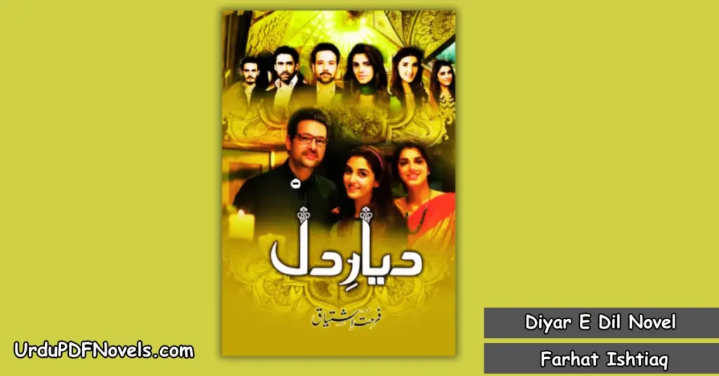 Diyar E Dil Novel By Farhat Ishtiaq