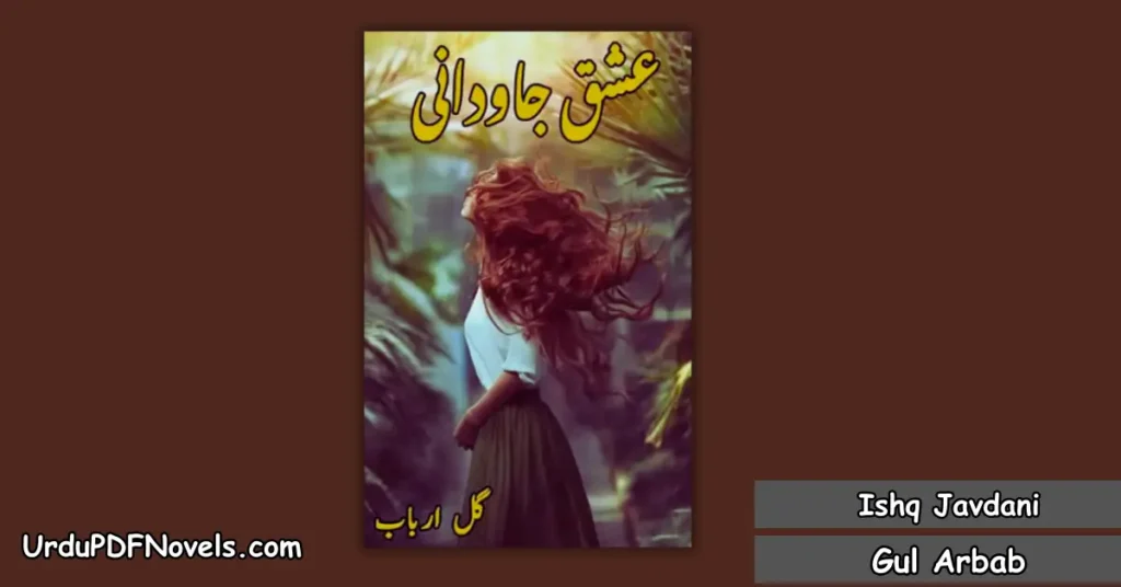 Ishq Javdani Novel By Gul Arbab
