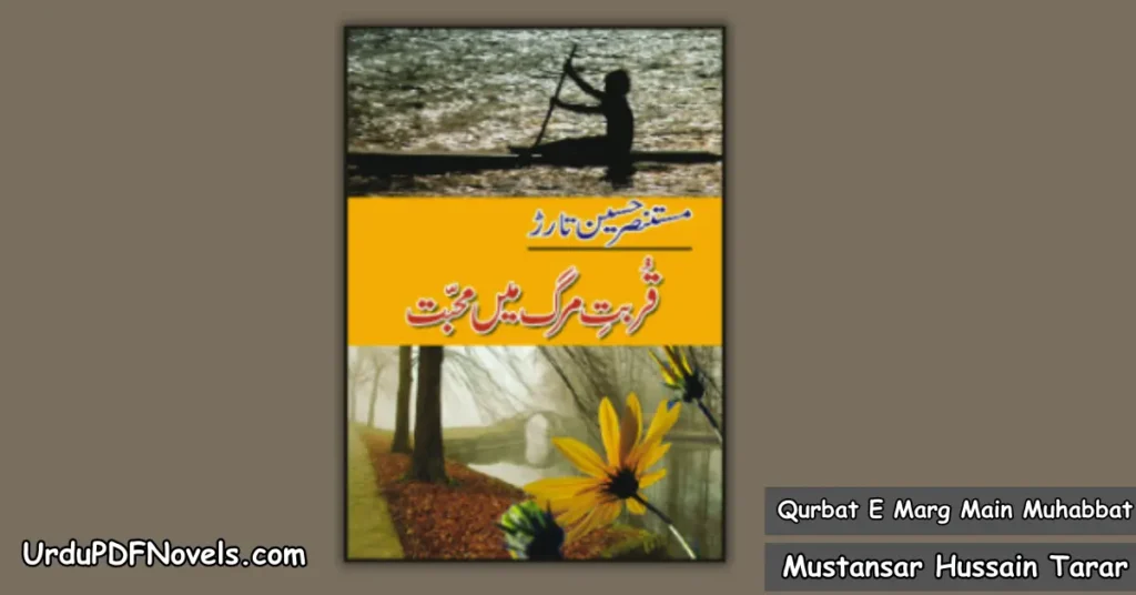 Qurbat E Marg Main Muhabbat Novel By Mustansar Hussain Tarar